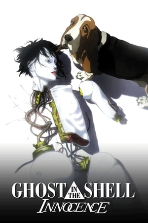Spirit în cochilie 2: Inocența - Ghost in the Shell 2: Innocence (2004)