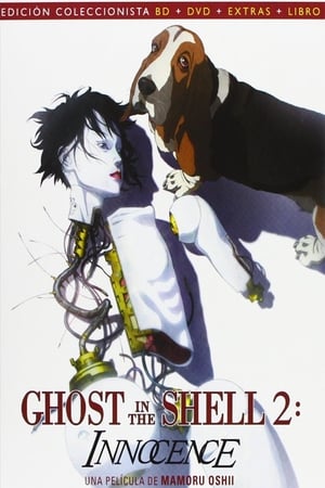 Ghost In the Shell 2: Inocencia - Ghost in the Shell 2: Innocence (2004)
