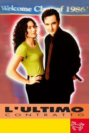 L'ultimo contratto - Grosse Pointe Blank (1997)