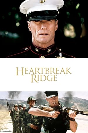 Creasta Inima Frântă - Heartbreak Ridge (1986)