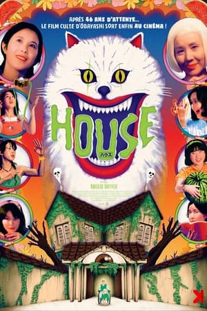 House (1977)