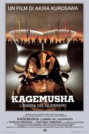 Kagemusha - L'ombra del guerriero - Kagemusha (1980)