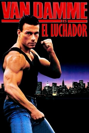 León blanco: El luchador sin ley - Lionheart (1990)