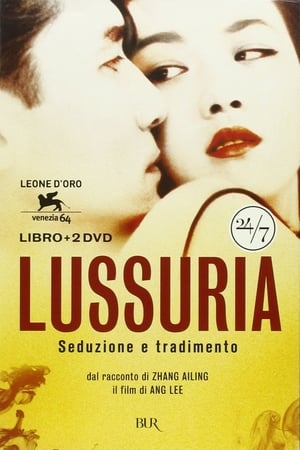 Lussuria - Seduzione e tradimento - Lust, Caution (2007)