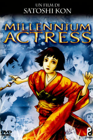 Millennium Actress (2002)