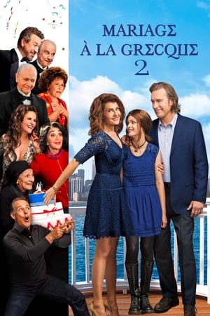 Le mariage de l'année 2 - My Big Fat Greek Wedding 2 (2016)