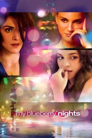 Iubire cu gust de afine - My Blueberry Nights (2007)