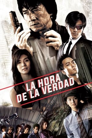 Historia policiaca 5 - New Police Story (2004)