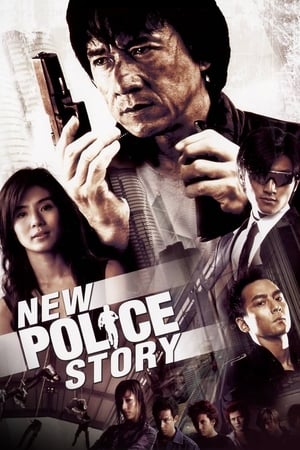 Un nou Protector - New Police Story (2004)