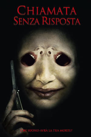 Chiamata senza risposta - One Missed Call (2008)