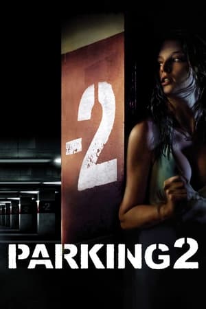 Piso 2: El nivel del Pánico - P2 (2007)