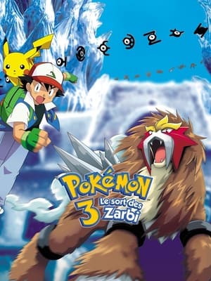 Pokémon 3 - Le sort des Zarbi - Pokémon 3: The Movie (2000)