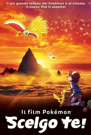 Il film Pokémon - Scelgo te! - Pokémon the Movie: I Choose You! (2017)