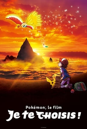 Pokémon 20 - Je te choisis ! - Pokémon the Movie: I Choose You! (2017)