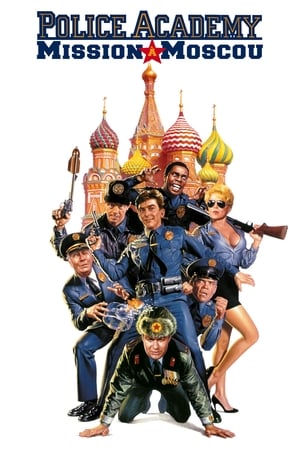 Police Academy 7 : Mission à Moscou - Police Academy: Mission to Moscow (1994)