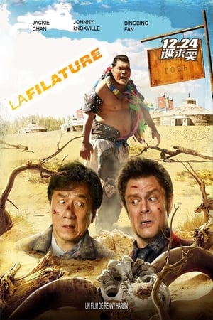 Les 2 de pique - Skiptrace (2016)