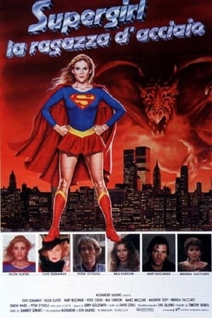 Supergirl - La ragazza d'acciaio - Supergirl (1984)