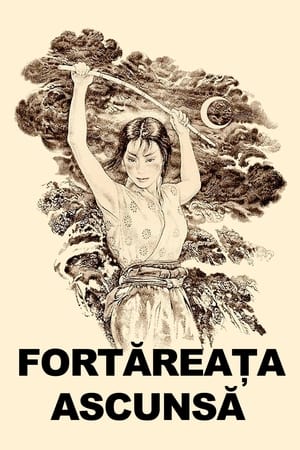 Fortăreața ascunsă - The Hidden Fortress (1958)
