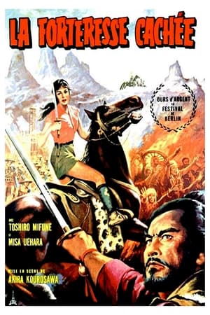 La Forteresse cachée - The Hidden Fortress (1958)