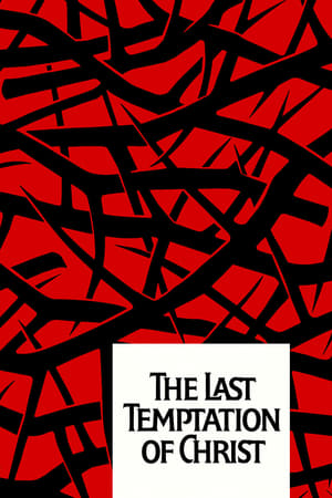 Ultima ispită a lui Iisus - The Last Temptation of Christ (1988)