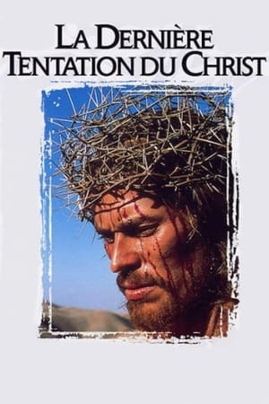 La Dernière Tentation du Christ - The Last Temptation of Christ (1988)
