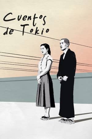 Cuentos de Tokyo - Tokyo Story (1953)