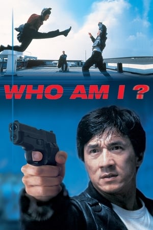 Cine sunt eu? - Who Am I? (1998)
