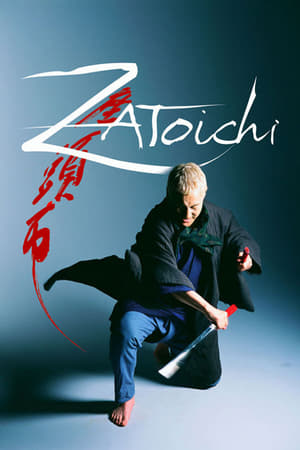 Samuraiul orb - Zatoichi (2003)