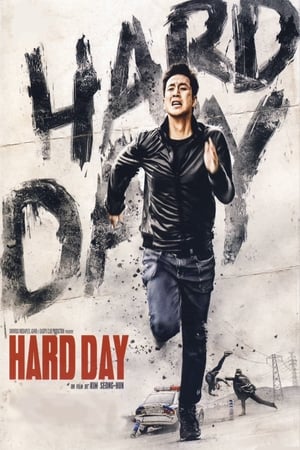 Hard Day - A Hard Day (2014)