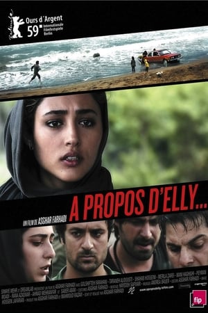 À propos d'Elly - About Elly (2009)
