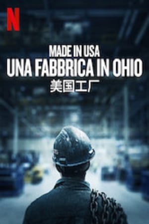 Made in USA - Una fabbrica in Ohio - American Factory (2019)