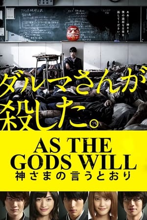 As the Gods Will (2014)