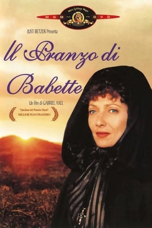 Il pranzo di Babette - Babette's Feast (1987)