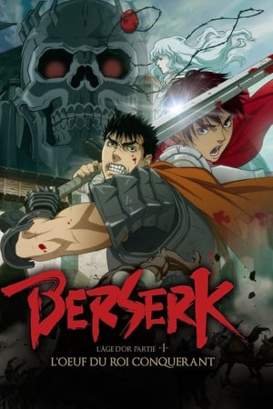 Berserk, l'âge d'or - Partie 1 - L'Œuf du roi conquérant - Berserk: The Golden Age Arc I - The Egg of the King (2012)