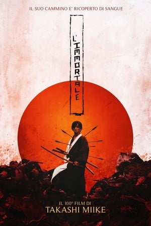 L'immortale - Blade of the Immortal (2017)