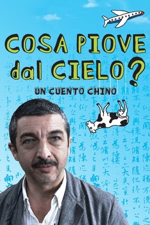 Cosa piove dal cielo? - Chinese Take-Away (2011)