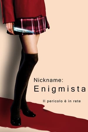 Nickname: Enigmista - Cry_Wolf (2005)