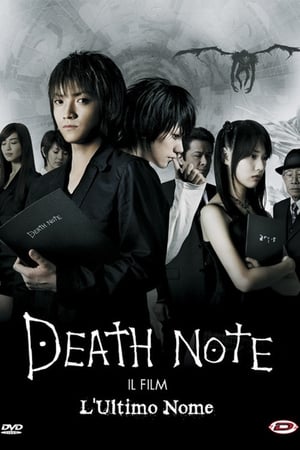 Death Note 2 - Il Film - L'ultimo nome - Death Note: The Last Name (2006)