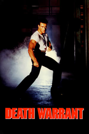 Condamnarea la moarte - Death Warrant (1990)