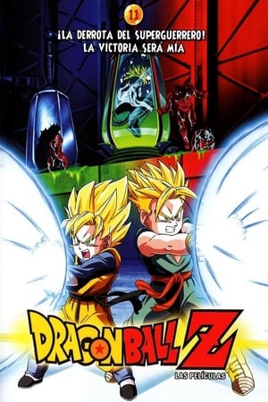 Dragon Ball Z: El Combate Final - Dragon Ball Z: Bio-Broly (1994)