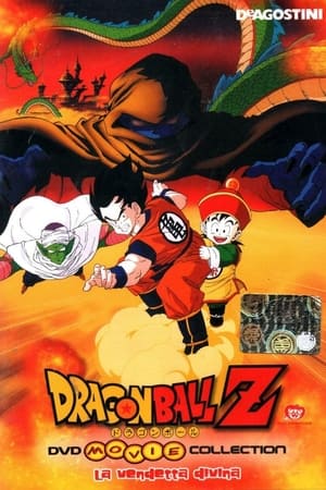 Dragon Ball Z - La vendetta divina - Dragon Ball Z: Dead Zone (1989)