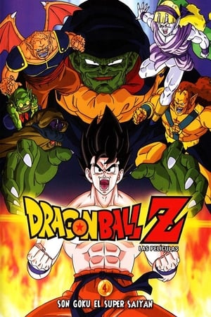 Dragon Ball Z: Goku es un Super Saiyajin - Dragon Ball Z: Lord Slug (1991)