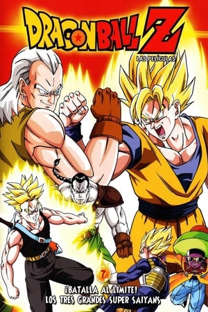 Dragon Ball Z: La Pelea de los Tres Saiyajin - Dragon Ball Z: Super Android 13! (1992)