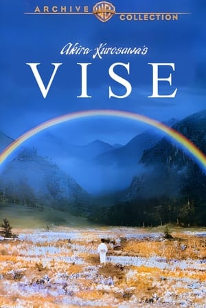 Visele - Dreams (1990)
