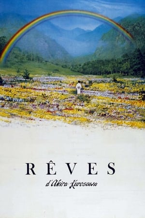 Rêves - Dreams (1990)