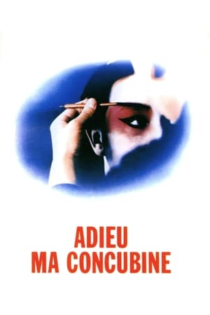 Adieu ma concubine - Farewell My Concubine (1993)