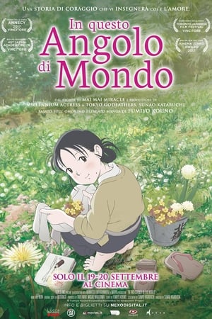 In questo angolo di mondo - In This Corner of the World (2016)