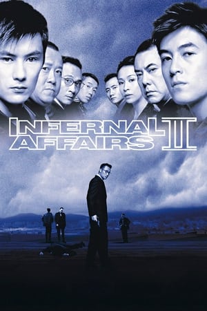 Afacerile infernale II - Infernal Affairs II (2003)