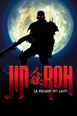 Jin-Roh : La brigade des loups - Jin-Roh: The Wolf Brigade (1999)