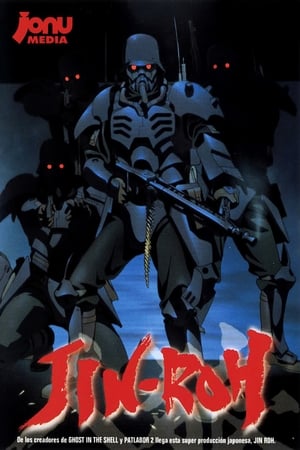 Jin-Roh : La brigada del lobo - Jin-Roh: The Wolf Brigade (1999)